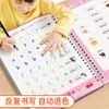 Caderno de prática de coordenação motora fina para jardim de infância livro de escrita para iniciantes pré-escola sulco caderno de prática de números