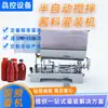 Máquina semiautomática de mistura e envase Equipamento semiautomático de subenchimento e enchimento de molho de pimenta Máquina de envase de cabeça única de pasta engarrafada