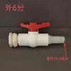 Fio para Torre de Água, Conexão para Torre de Água, Acessórios para Balde, Acessórios para Balde de Plástico, Conexão para Tanque de Água ABS, Válvula para Tanque de Peixe de Lona