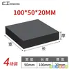 Plástico duro placa de acero elevación resistente al desgaste almohadilla de goma bloque absorción de impactos tablero antideslizante refuerzo automóvil etc.. altura uniforme molde duro reducción de ruido resistente al desgaste