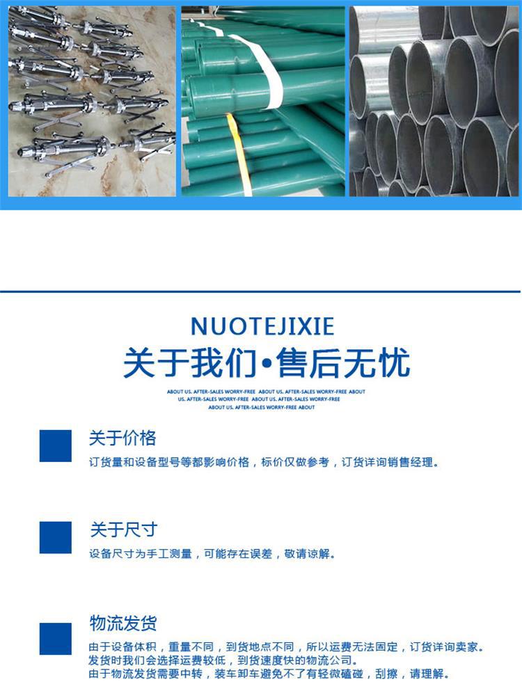 管道内壁喷涂机 新 (5)