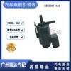 30611668 adecuado para la válvula solenoide del turbocompresor de la válvula solenoide del automóvil Volvo en stock