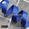 Cinta de Raso Tianmei de 2 cm con Cinta de Color Plano 196 Colores Cinta de Raso Accesorios para Ropa Cinta de Poliéster Empaquetado de Regalos Serpentina