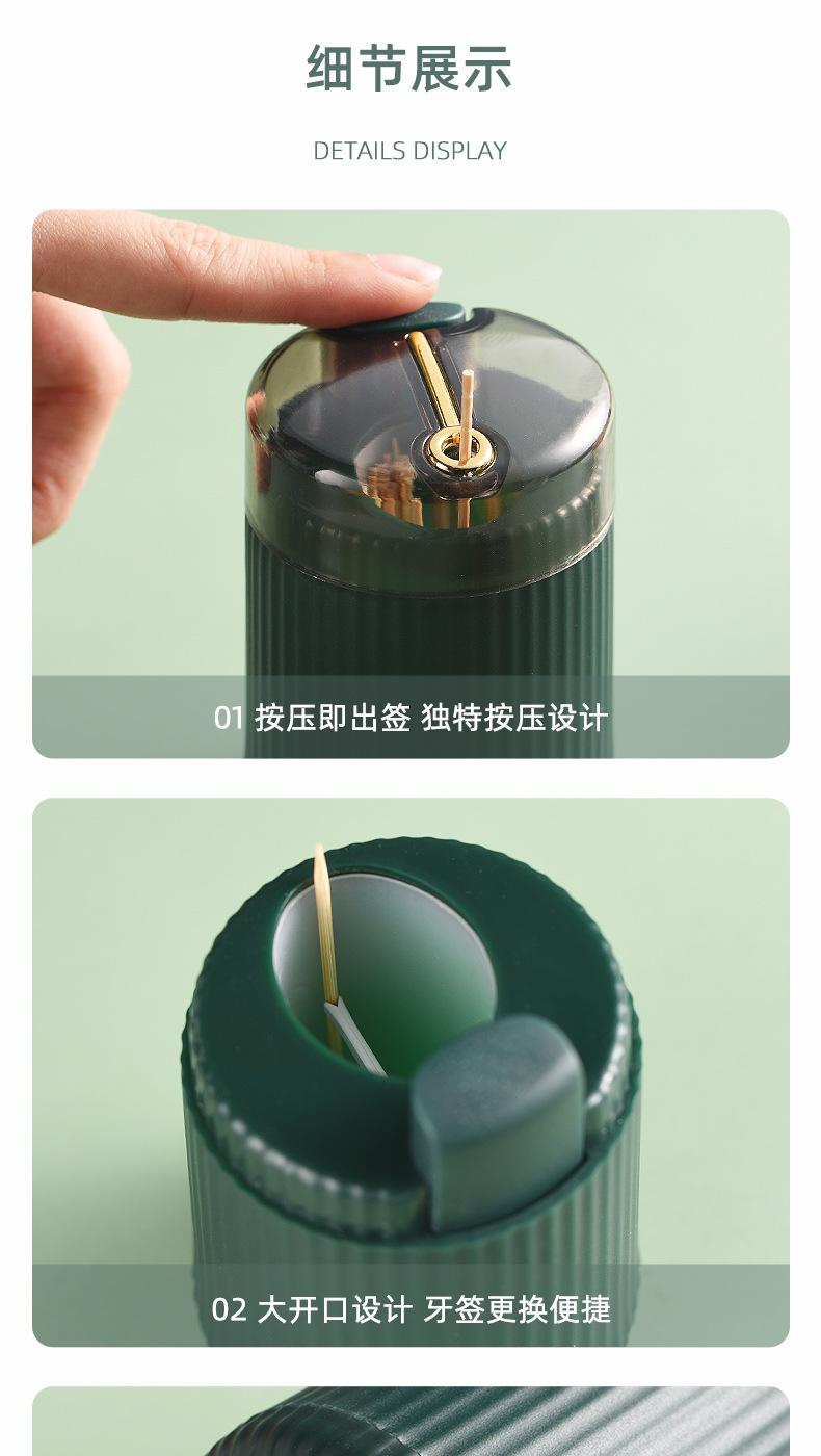 牙签盒_09