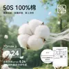 [100% Algodón] Ropa Infantil Cotton Hall Camisetas de Manga Corta para Niños Tops para Niñas Camiseta Antibacteriana Refrescante de Algodón Puro Clase A