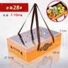 Caja de Empaque de Frutas para el Festival de Medio Otoño Caja de Regalo Cesta de Uvas y Manzanas Granada Caja de Regalo Transparente Caja Vacía