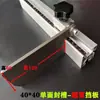 Guía de guía de sierra de mesa varilla de aluminio máquina de corte posicionamiento de corte mesa de carpintería sierra de mesa tope trasero posicionador de Ma máquina de corte riel deslizante de empuje