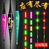 Flotador de Pesca Luminoso que Cambia de Color, Flotador Electrónico Ultra Brillante, Doble Uso para Día y Noche, Flotador Electrónico de Cola Dura LED para Pesca Nocturna