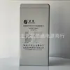 Batería de Almacenamiento de Energía Shengyang Gfm-300C Dedicada para Planta de Energía Pantalla Grande de CC EPS 2V300Ah