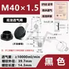 Plástico de nylon válvula transpirable iluminación LED tuerca de escape M12 respirador impermeable y a prueba de polvo válvula reductora de presión M16*1.5