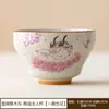 Taza de té de cerámica grande y linda con diseño floral, adecuada para uso doméstico, taza personal para niñas