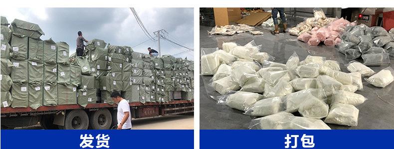 加工定制--防狐狸毛条_26