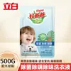 Detergente de Lavar Roupa Bom Pai: Antibacteriano, Remoção de Ácaros, Remoção de Odores, Natural, Não Irritante, Amigo da Pele, Detergente para Roupa Infantil, Produto Doméstico Genuíno Atacado