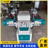 Máquina de Fazer Encaixes em Madeira de Duas Pontas, Máquina Horizontal de Fazer Encaixes e Espigas em Madeira para Marcenaria, Equipamento Automático de Furadeira para Cavilhas