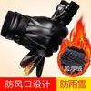 Guantes de Cuero Gruesos de Terciopelo de Invierno para Hombre, Impermeables a Prueba de Viento, Calientes para Ciclismo, Pantalla Táctil, Guantes para Conducir Motocicleta al Aire Libre