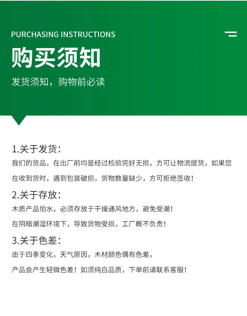 详情_10