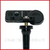 52933-2V100 Es Adecuado para Hyundai Kia Sensor de Presión de Neumáticos Tpms Monitor de Presión de Neumáticos Embebido
