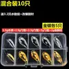 Set de señuelos con anzuelo simple, señuelos tipo cuchara para pesca, incluyendo 10 piezas de señuelos tipo cuchara para whitefish y topmouth, con envío gratis
