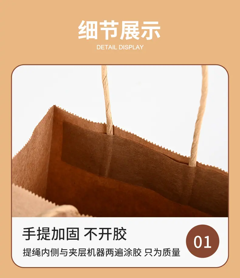 海融详情页_06