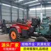 Fabricante Original de Escavadeiras: Máquinas do Tipo Esteira Que Não Danificam o Solo, Adequadas para Estufas e Campos de Arroz, para Canalização Rápida e Formação de Valas de Drenagem