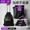 Sacos de Lixo Extra Espessos Anti-Rasgo, Sacos Plásticos Descartáveis Pretos Espessados com Cordão para Uso Doméstico na Cozinha e Dormitório