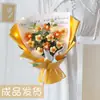 Buquê de flores de crochê feito à mão com fio acabado flores artificiais Dia dos Professores presente para professor namorada melhor amiga floricultura atacado aniversário