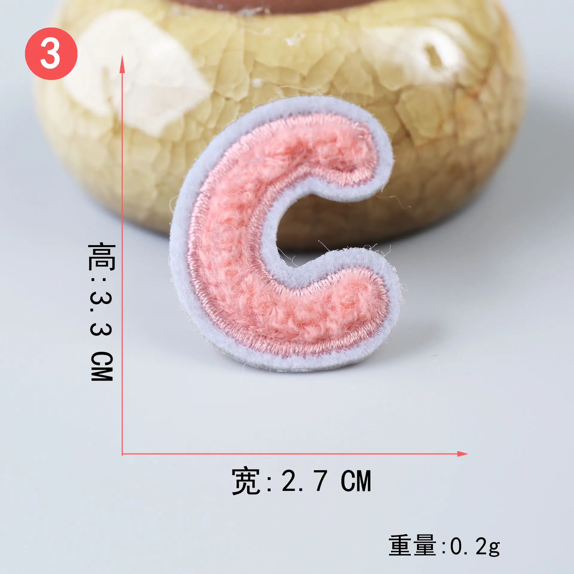 毛巾绣粉 (3).JPG