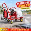 Aspersora Manual de Asfalto Emulsionado para Mantenimiento de Carreteras en Parques Municipales Reparación de Bache Equipamiento Pequeño de Ingeniería