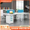 Mesa de Escritório Simples Moderna Mesa para Funcionários Estação de Trabalho para Várias Pessoas Funcionário de Escritório Funcionário Combinação de Mesa e Cadeira de Escritório para Várias Pessoas