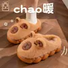 Pantuflas de Algodón de Invierno para Niños con Diseño de Capibara para Niños y Niñas, Cálidas y Forradas de Felpa, Modernas y Acogedoras para Niños Mayores