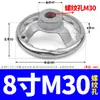 Volante Cromado de Hierro Fundido Agujero de Tornillo de Rosca Interna 3 3.5 4 5 Pulgadas 6 Pulgadas 8 Pulgadas M8 10 12 14 16-M30