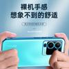 Funda para Teléfono S30 Mate Sulada Color Original Galvanizado Agujero Fino Anticaída Ultra Delgada TPU Adecuada para Vivox200 Funda Suave