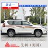 Adecuado para 10-20 Toyota Prado Calcomanía para Coche Calcomanía Decorativa para Carrocería Tipo Bullying Tira de Color de Flor Creativa