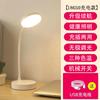 Lámpara de Escritorio para Estudiar, Especial para Dormitorio de Estudiantes Universitarios, Protección Ocular, Lámpara de Noche de Enchufe, Lectura de Escritorio, Luz Nocturna Multifuncional de Fábrica