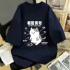 Seda Leiteira Jovem Fofo Comilão Gato Pegadinha Estampa Casa Gorda Divertida Camiseta Manga Curta Homens Mulheres Top
