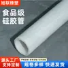 Tubo Corrugado de Teflon Revestido com Tubo de Silicone Ptfe de Grau Alimentício, Mangueira de Plástico Reforçado para Transporte de Líquidos Transparente Fábrica