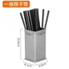 Tubo de acero inoxidable para palillos chinos, caja de almacenamiento cuadrada para palillos chinos y cucharas, estante para cucharas de sopa para restaurantes y hoteles, tubo de drenaje comercial