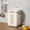 Cubo de Arroz Transfronterizo Cilindro de Arroz Tanque de Almacenamiento Sellado Caja de Almacenamiento de Granos para el Hogar Cilindro de Arroz de Grado Alimenticio Cubo 20 Catties 5 kg