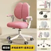 Asiento de altura ajustable para estudiantes de primaria para corregir la postura al sentarse, silla de escritorio para escribir para uso doméstico con soporte lumbar, silla de estudio para niños