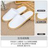 Pantuflas de Hotel, Pantuflas Desechables Antideslizantes, Pantuflas Desechables Engrosadas Específicas para Hoteles para Salones de Belleza, para Uso en Casa y para Huéspedes