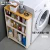 Estante de Almacenamiento de Espacio Ultra Angosto de 12 cm para Lado de Refrigerador de Cocina, Almacenamiento Pequeño, Gabinete de Almacenamiento Móvil de Pie para Baño