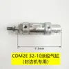 Accesorios para máquina canteadora Jidong Dima: eje de transmisión por engranajes, depósito de pegamento, alimentador de cinta, eje óptico, seguimiento de pegamento anticolisión, depósito de pegamento, aplicación de pegamento.