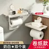 El fabricante suministra soporte para pañuelos de ventosa de aluminio espacial sin perforación, estante impermeable montado en la pared para baño, caja de pañuelos multifuncional para inodoro