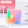 Rompecabezas para niños, rompecabezas de piezas para estudiantes, juguetes para bebés para niños, jardín de infantes, primer y segundo grado, material didáctico gráfico
