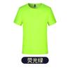 Camiseta de Verão Gelo Seda Secagem Rápida Logo Roupas de Trabalho Camiseta Esportiva Uniforme de Aula Maratona Camiseta Publicitária Cultural Logo Estampado