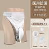 Orinal de Silicona para Hombres y Mujeres, Orinal para Ancianos Postrados en Cama Parapléjicos, Bolsa para Recolección de Orina a Prueba de Fugas