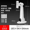 Soporte de Vigilancia Engrosado de Acero Pintado 508 para Montaje en Pared para Uso en Interiores y Exteriores, Abrazadera de Montaje en Pared para Ametralladoras, Postes Eléctricos y Cámaras