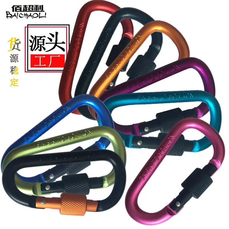 8D宽锁设计 主图