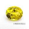 Fábrica de Zafiros Cultivados Aocai Baoshi Tilafa Venta al por Mayor Piedras Sueltas de Zafiro Amarillo y Azul para Joyería Piedras Principales y Piedras Secundarias