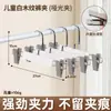 Venta Directa de Fábrica de Perchas para Pantalones para Uso Doméstico, Perchas de Almacenamiento que No Marcan para Pantalones, Perchas para Tiendas de Ropa, Percheros Especiales con Textura de Madera Sintética, Pinzas para Pantalones de Traje